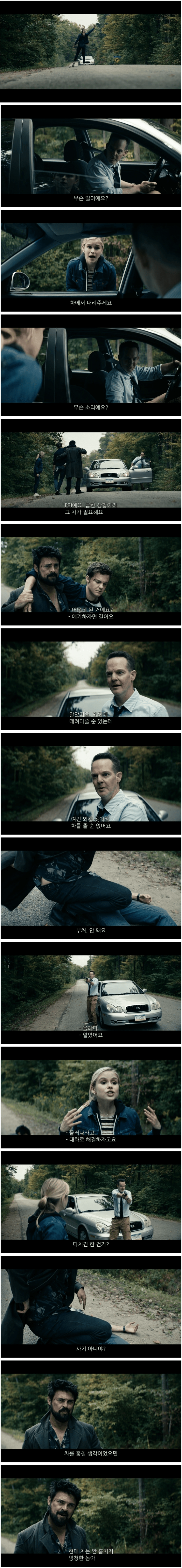 미국 드라마에 나온 현대차....jpg