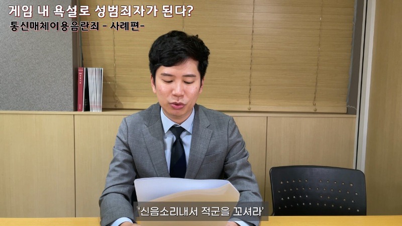 롤 채팅 통매음 사례 레전드.jpg