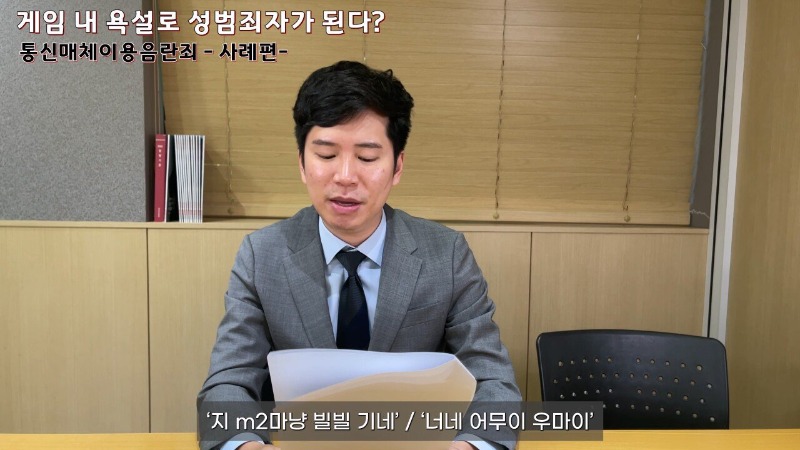 롤 채팅 통매음 사례 레전드.jpg