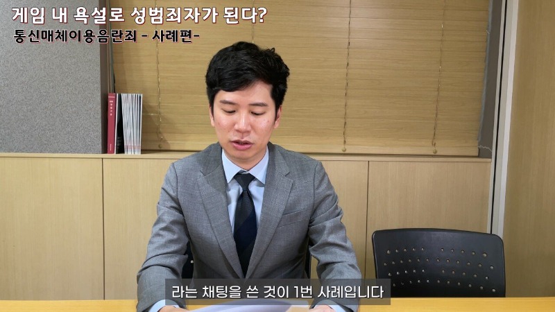 롤 채팅 통매음 사례 레전드.jpg