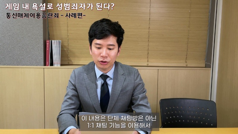 롤 채팅 통매음 사례 레전드.jpg