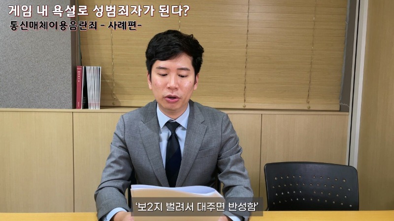 롤 채팅 통매음 사례 레전드.jpg