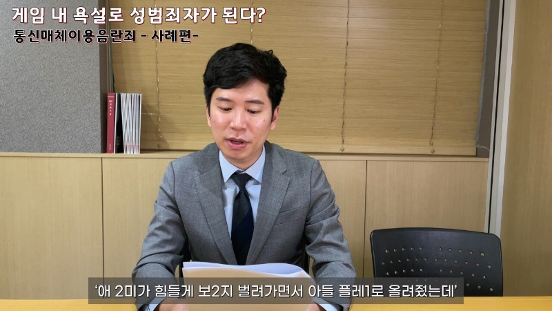 롤 채팅 통매음 사례 레전드.jpg