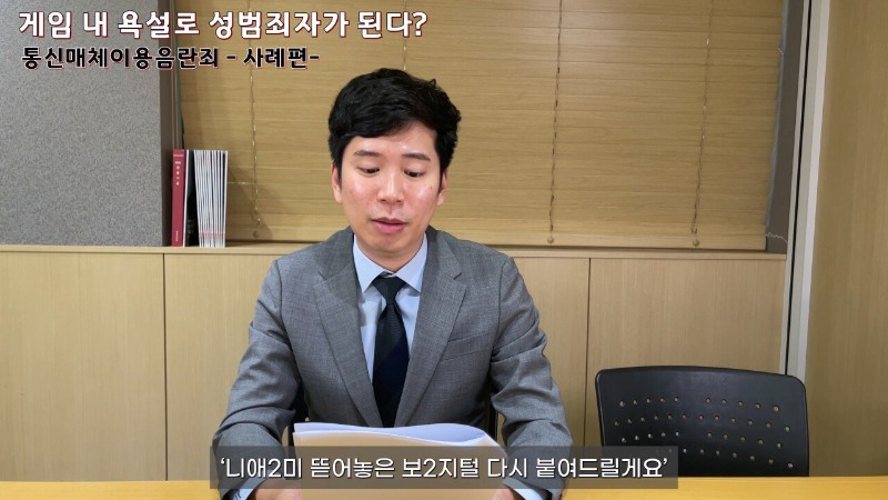 롤 채팅 통매음 사례 레전드.jpg