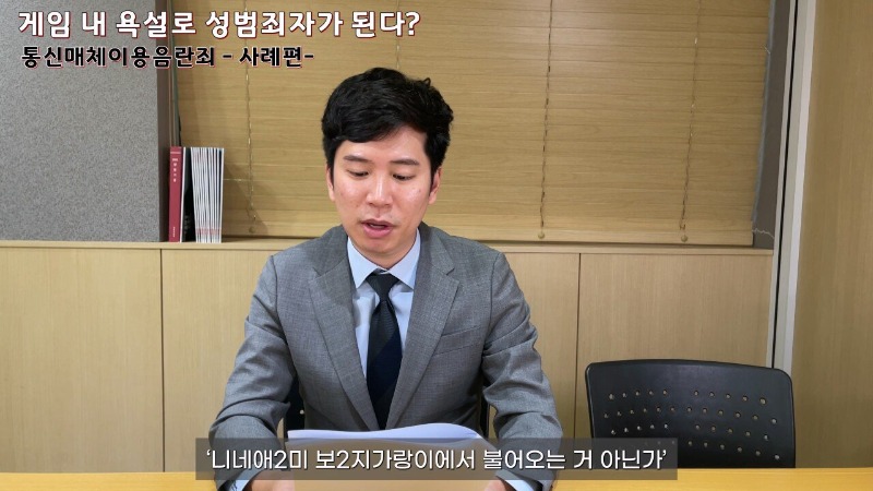 롤 채팅 통매음 사례 레전드.jpg