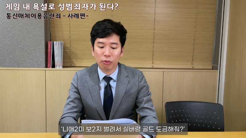롤 채팅 통매음 사례 레전드.jpg