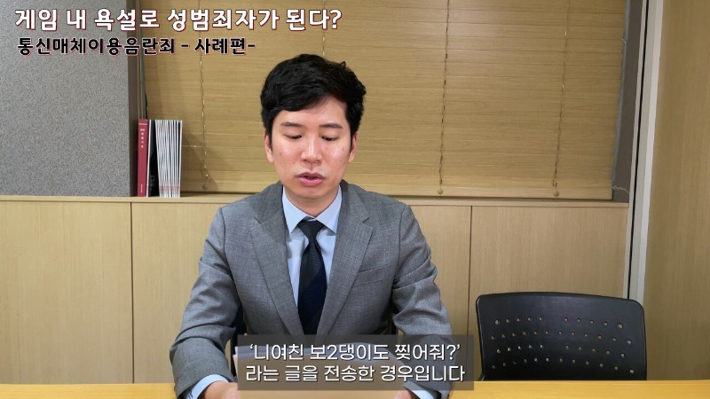 롤 채팅 통매음 사례 레전드.jpg