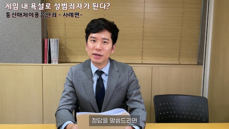 롤 채팅 통매음 사례 레전드.jpg