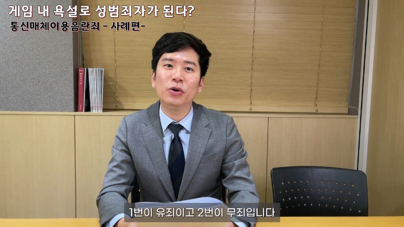 롤 채팅 통매음 사례 레전드.jpg