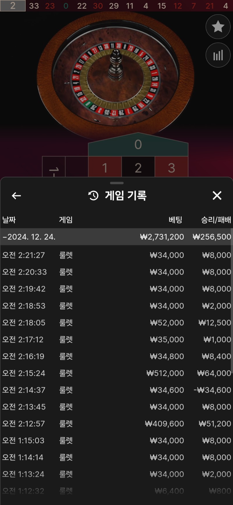 서브 2차전도 나이서ㅅ