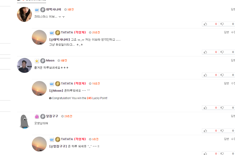 에 요고 !?!?!?!?