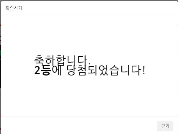 2주복이 나이서ㅅㅅ