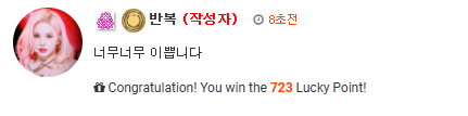 23 너무 아쉬운데 ㅠㅠ