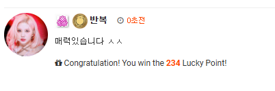 234는 너무아쉽다요 ㅠㅠ