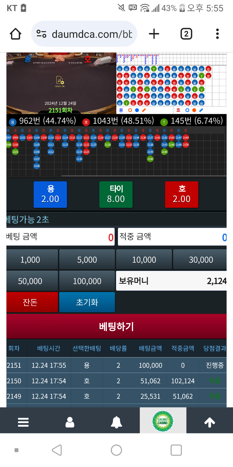 과연? 3깡