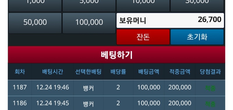 포바뇨속 !!