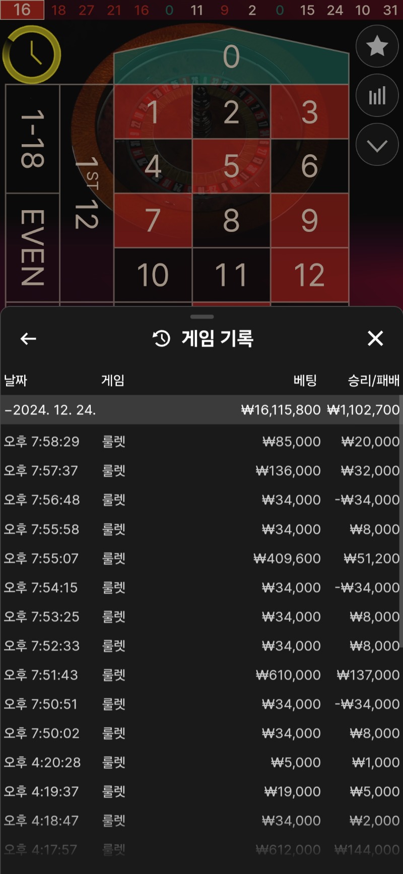 케플때문에 서브만 죽어나네!