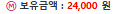 오라메 나이스 입니다 ㅅㅅㅅ
