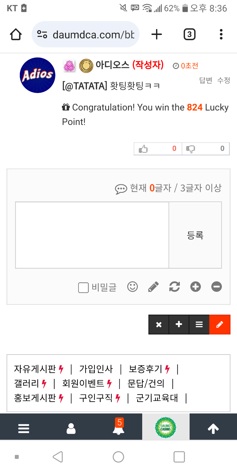 824 ㅅㅅㅅㅅㅅ