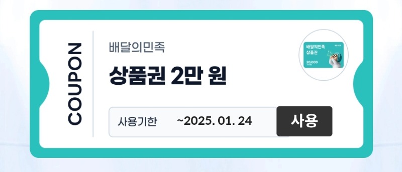 빙고 23번 배민2만쿱ㅅ