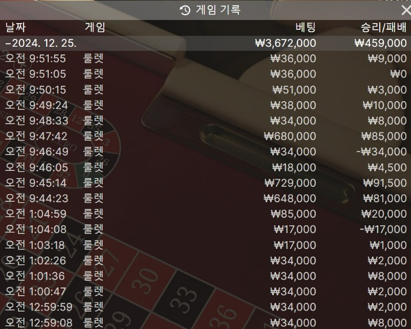 패던 서브 마저 패버리기!