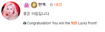 25보고 화이팅 가봅시다