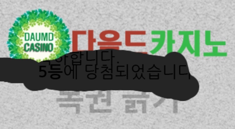 오보기 나이서!!