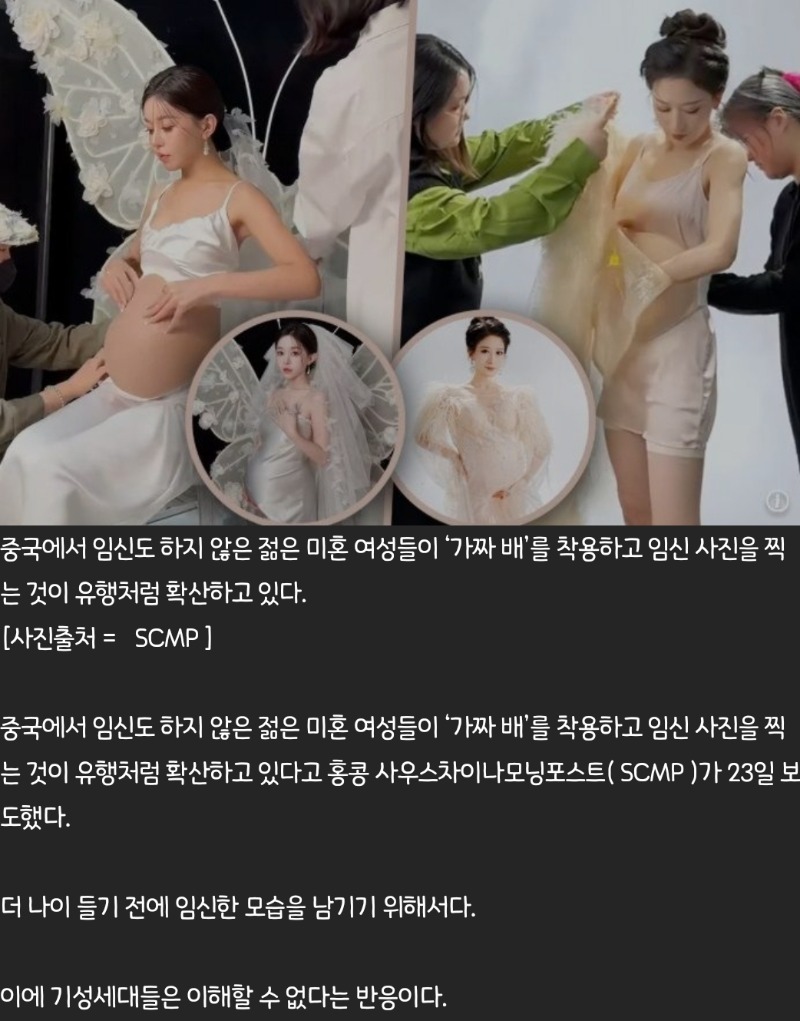 요즘 중국에서 유행중
