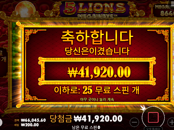 -10 슬롯 어렵네 ㅠㅠ