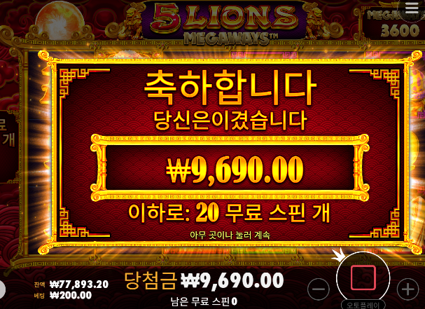 -10 슬롯 어렵네 ㅠㅠ