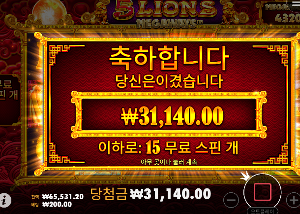 -10 슬롯 어렵네 ㅠㅠ