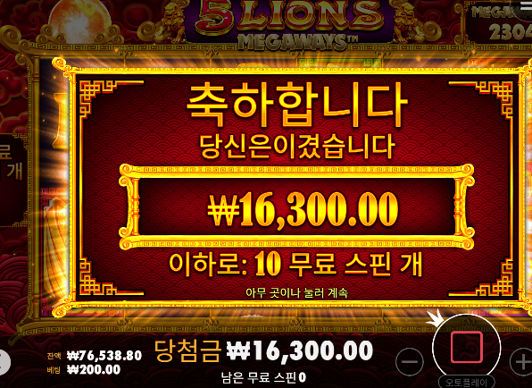 -10 슬롯 어렵네 ㅠㅠ