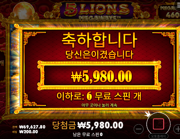 -10 슬롯 어렵네 ㅠㅠ