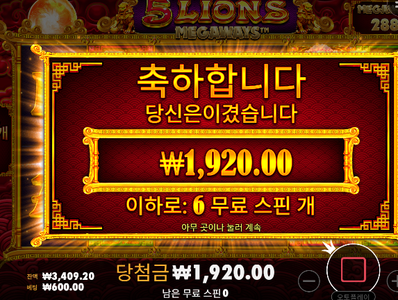 -10 슬롯 어렵네 ㅠㅠ