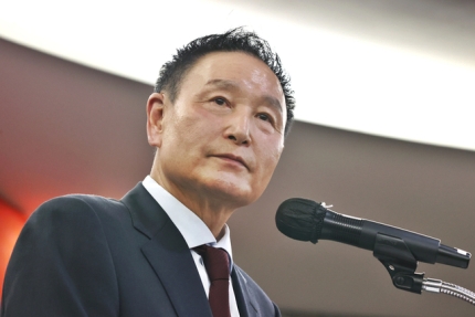 대한축구협회장 선거