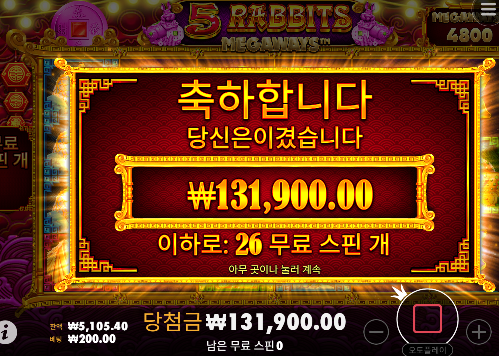 토라메 가서 손해보긴했네요...