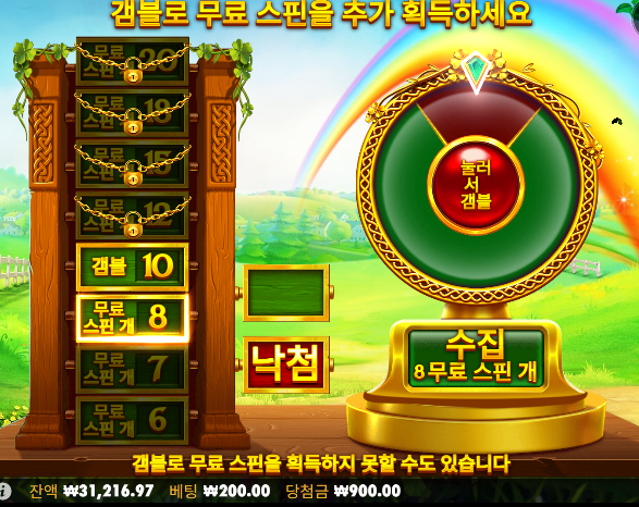 돌고 돌아 짤리네...