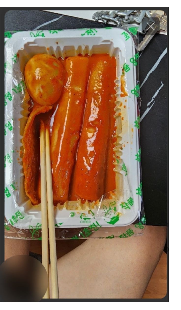 배달리뷰 노출남