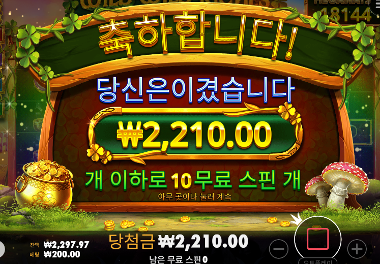 포인트 받아도... 못빼네 ㅎㄷㄷ