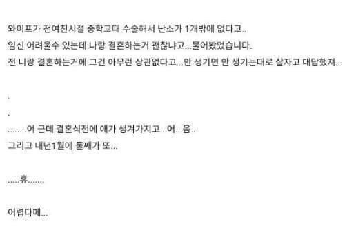 맘놓고 노콘했던 남자 후기