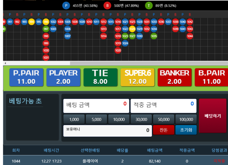 포바역시네 ㅋㅋㅋ