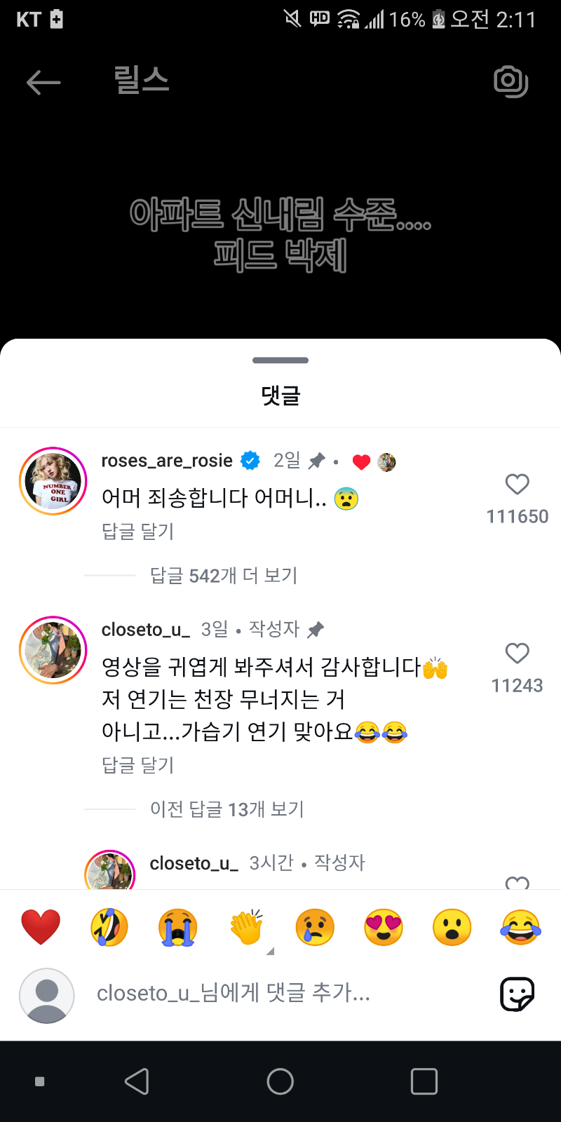아 웃기네요 ㅋㅋㅋㅋㅋ