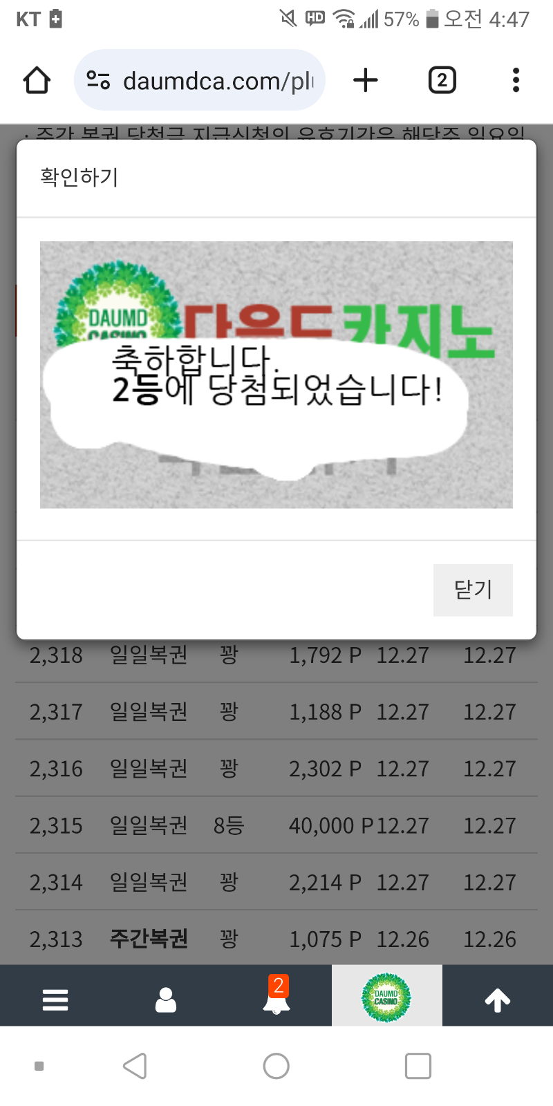 일보기 2222~