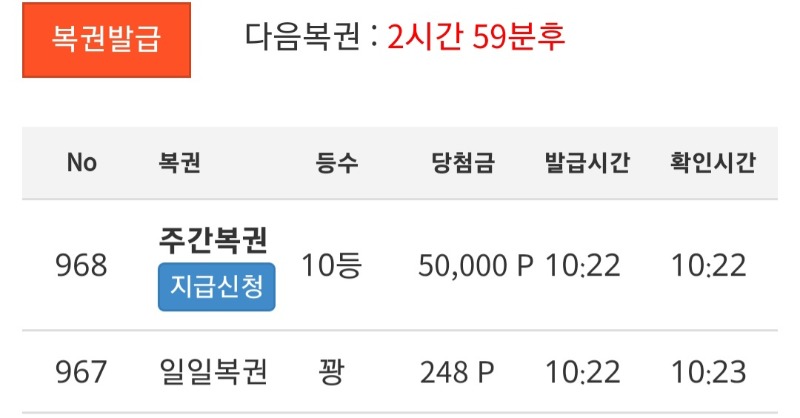 주복이 1등ㅅㅅㅅㅅㅅㅅㅅ