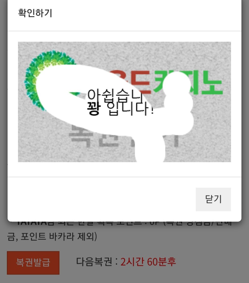 깡깡~_~