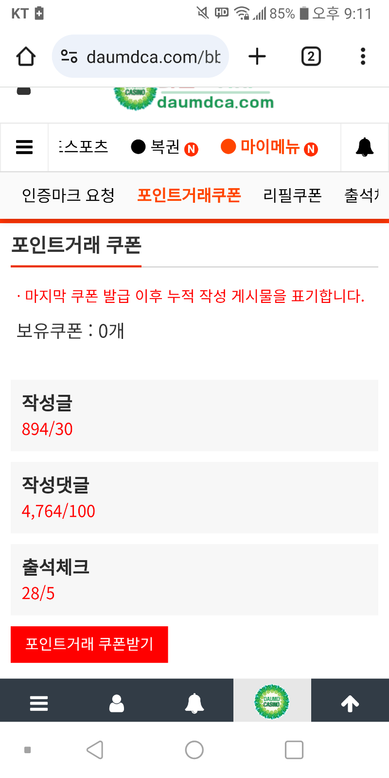 이번달...