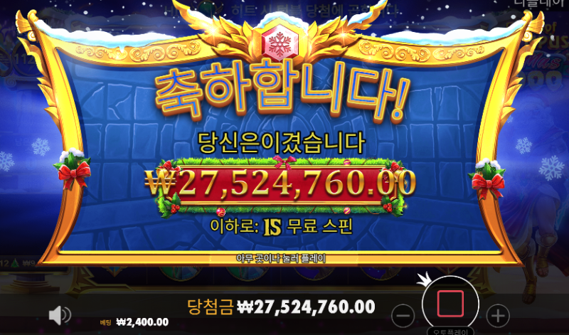 [퍼옴] 올푸 크리스마스천 11,469배정도 부럽네요