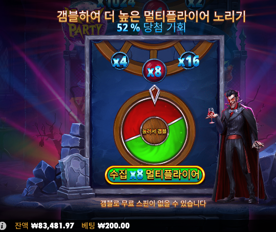 힘들다 힘들어...ㄷㄷㄷ