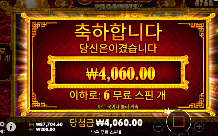 또 돌고 돌아 본전 ㅋㅋ