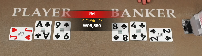 또 돌고 돌아 본전 ㅋㅋ